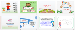 مدخل الوحدة الثالثة - الوعي الصحي