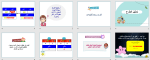 بوربوينت درس تمثيل الطرح مادة الرياضيات الصف الأول الابتدائي