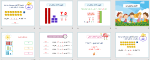 بوربوينت درس الآحاد والعشرات مادة الرياضيات الصف الأول الابتدائي
