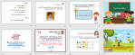 بوربوينت درس الفصل الأول استقصاء حل المسألة مادة الرياضيات للصف الرابع الابتدائي
