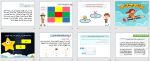 بوربوينت درس التكرار في سكراتش مادة مهارات رقمية للصف السادس الابتدائي
